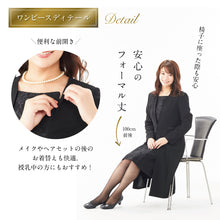 画像をギャラリービューアに読み込む, 上品×細見えロングジャケットレースワンピースアンサンブル(NET-011)