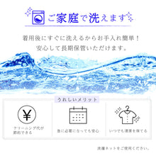 画像をギャラリービューアに読み込む, 魅せる大人のフリルカラーアンサンブル(NET-010)