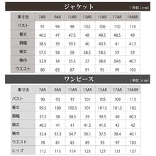 画像をギャラリービューアに読み込む, 大人フェミニンアンサンブル(NET-008)