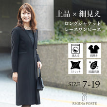画像をギャラリービューアに読み込む, 上品×細見えロングジャケットレースワンピースアンサンブル(NET-011)