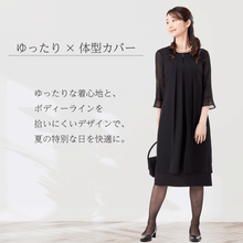 画像をギャラリービューアに読み込む, 気になるラインを拾いにくいレイヤード風ワンピース(net-094)