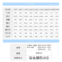 画像をギャラリービューアに読み込む, 気になるラインを拾いにくいレイヤード風ワンピース(net-094)