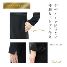画像をギャラリービューアに読み込む, 上品×細見えロングジャケットレースワンピースアンサンブル（NET-011）
