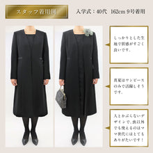 画像をギャラリービューアに読み込む, 上品×細見えロングジャケットレースワンピースアンサンブル（NET-011）

