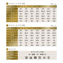 画像をギャラリービューアに読み込む, 上品×細見えロングジャケットレースワンピースアンサンブル（NET-011）
