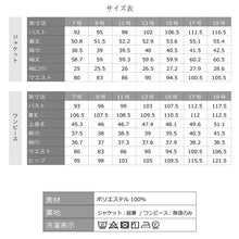 画像をギャラリービューアに読み込む, 上品シルエットアンサンブル（NET-112）

