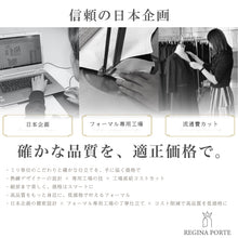 画像をギャラリービューアに読み込む, 魅せる大人のフリルカラーアンサンブル（NET-010）
