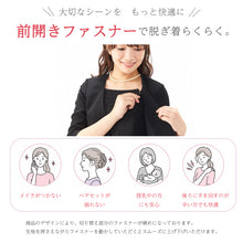 画像をギャラリービューアに読み込む, 魅せる大人のフリルカラーアンサンブル（NET-010）

