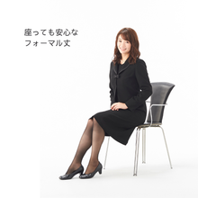 画像をギャラリービューアに読み込む, ハートネックが可愛いオールシーズンアンサンブル（NET-005）
