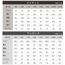 画像をギャラリービューアに読み込む, ハートネックが可愛いオールシーズンアンサンブル（NET-005）
