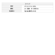 画像をギャラリービューアに読み込む, ハートネックが可愛いオールシーズンアンサンブル（NET-005）
