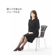 画像をギャラリービューアに読み込む, 着るだけでスタイルアップ オールシーズンアンサンブル（NET-006）
