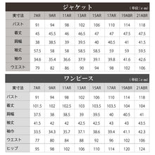 画像をギャラリービューアに読み込む, 着るだけでスタイルアップ オールシーズンアンサンブル（NET-006）
