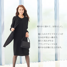 画像をギャラリービューアに読み込む, ゆったり重ね着風ワンピース（NET-88821）
