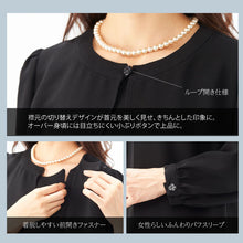 画像をギャラリービューアに読み込む, ゆったり重ね着風ワンピース（NET-88821）
