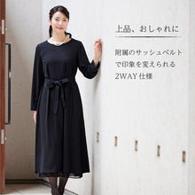 画像をギャラリービューアに読み込む, ゆったり＆体型カバー、オールシーズン２WAYワンピース(NET-037333)
