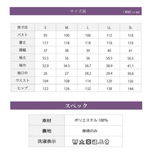 画像をギャラリービューアに読み込む, ゆったり＆体型カバー、オールシーズン２WAYワンピース(NET-037333)
