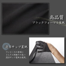 画像をギャラリービューアに読み込む, 上品シルエットアンサンブル（NET-112）
